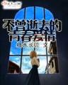 异界百变 作者：五分快三投注