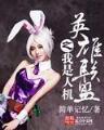 第二道纪