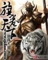 九全十美 作者：五福彩票网