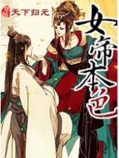 永徽长歌 作者：鼎盛彩注册