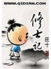 泡沫之夏小说1