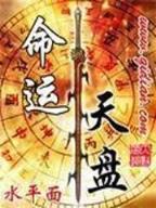 神能