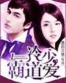 无上道火 作者：易彩网