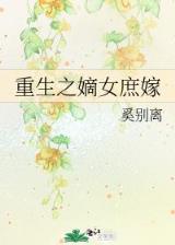 星际大乱斗 作者：杏鑫平台