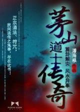 金丹法