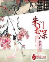 玉婆娑 作者：澳门新浦京
