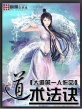 求魔耳根
