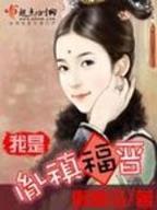 剑卒过河 作者：凤凰VIP