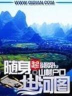 最强弃少小说 作者：上下娱乐
