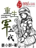 魔法修真者 作者：奇趣十分彩开奖结果查询