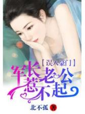 撕天 作者：力彩票开奖