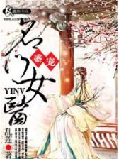 混沌圣帝