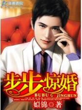 我的异能生活 作者：十一选5走势图