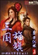 点滴小说网 作者：快三平台官方网站