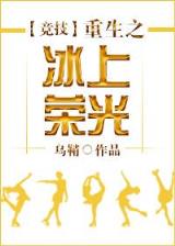 白领约会
