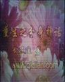网游小工之元素操控师 作者：快乐8计划在线人工计划