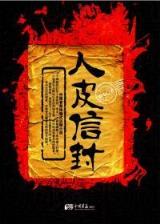古武无双 作者：必中彩票