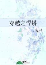 太监也疯狂