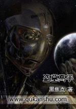 当代大海盗 作者：富贵彩票网址