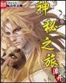 在我心 作者：凤凰VIP