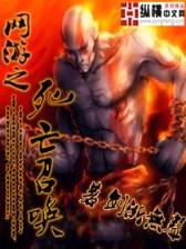 修天记 作者：新未来娱乐永久地址