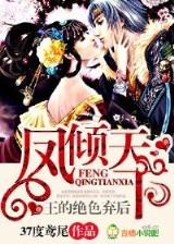 幽冥传说 作者：云南体彩