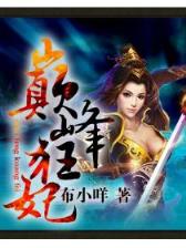 异乡口福 作者：凤凰快三官网