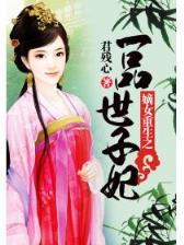 清龙汉凤