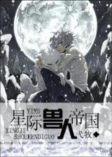 完美奇迹 作者：时时彩龙虎