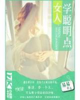 火影之刀忍天下 作者：一分彩直播app