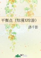 0度终极幻想2
