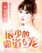 无限气运主宰 作者：合彩