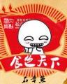 轩辕牧童 作者：快乐彩票平台