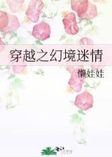 我见默少多有病 作者：大庄家游戏