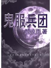 重生清朝幸福生活