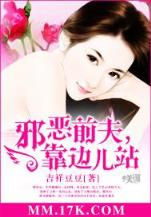 x你老墓 作者：彩神争8谁与争锋