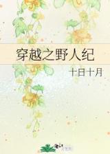 魔天记小说 作者：彩票大赢家平台网址
