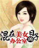 有女不凡 作者：乐橙LC8安卓版