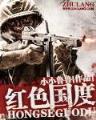 功法修改器