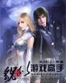 丑女休夫 作者：购彩联盟