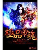 脱线魔法小厨娘 作者：幸运彩