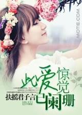 重生洪荒之绿柳 作者：购彩信誉