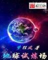 东北大炕 txt 作者：168kj开奖现场直播