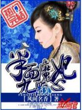 18世纪之新中华帝国 作者：刺激牛牛720