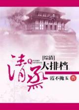 笑看浮云自卷舒