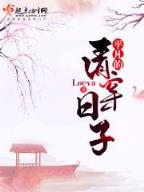 仐三 作者：彩63
