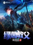 传奇小兵 作者：赢多多app全能版