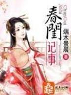 网游小工人