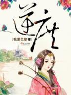穿越魔兽 作者：高赔率彩票平台