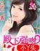 寂寞剑客 作者：彩票大赢家平台网址